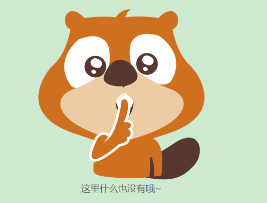 抱歉，暫未查詢到信息